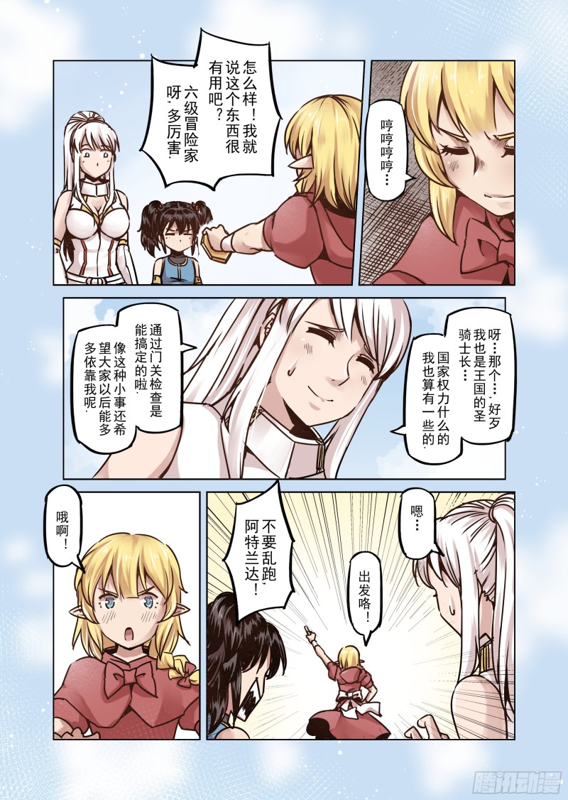 58话-第59话