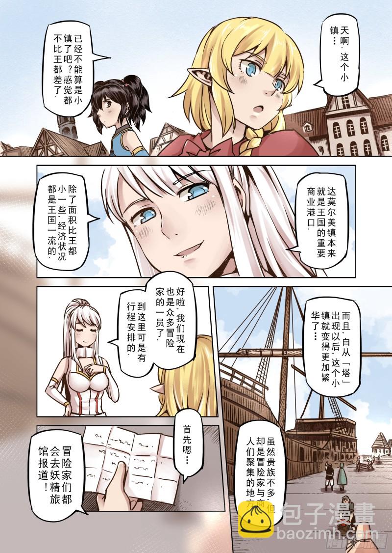 58话-第59话