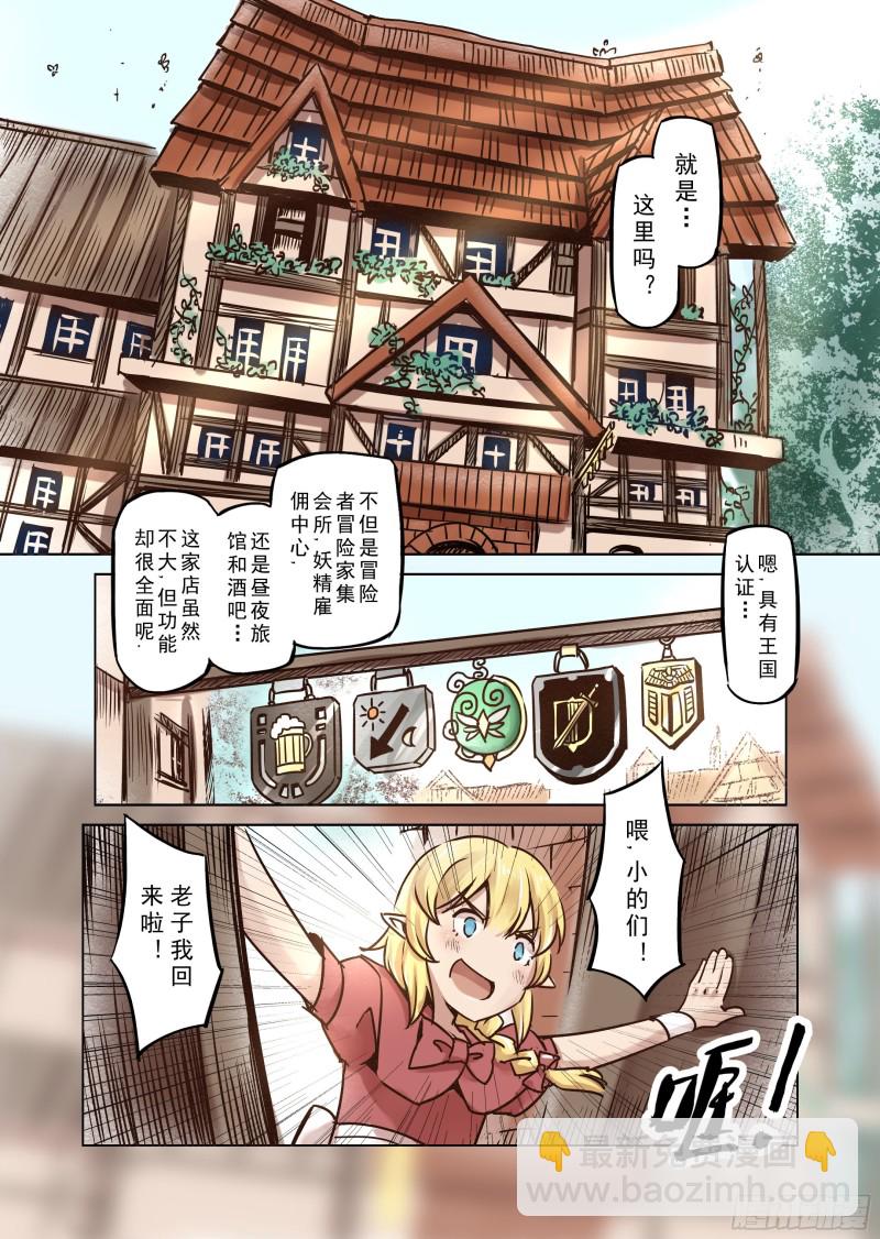 58话-第59话