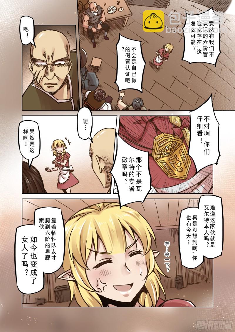 58话-第59话