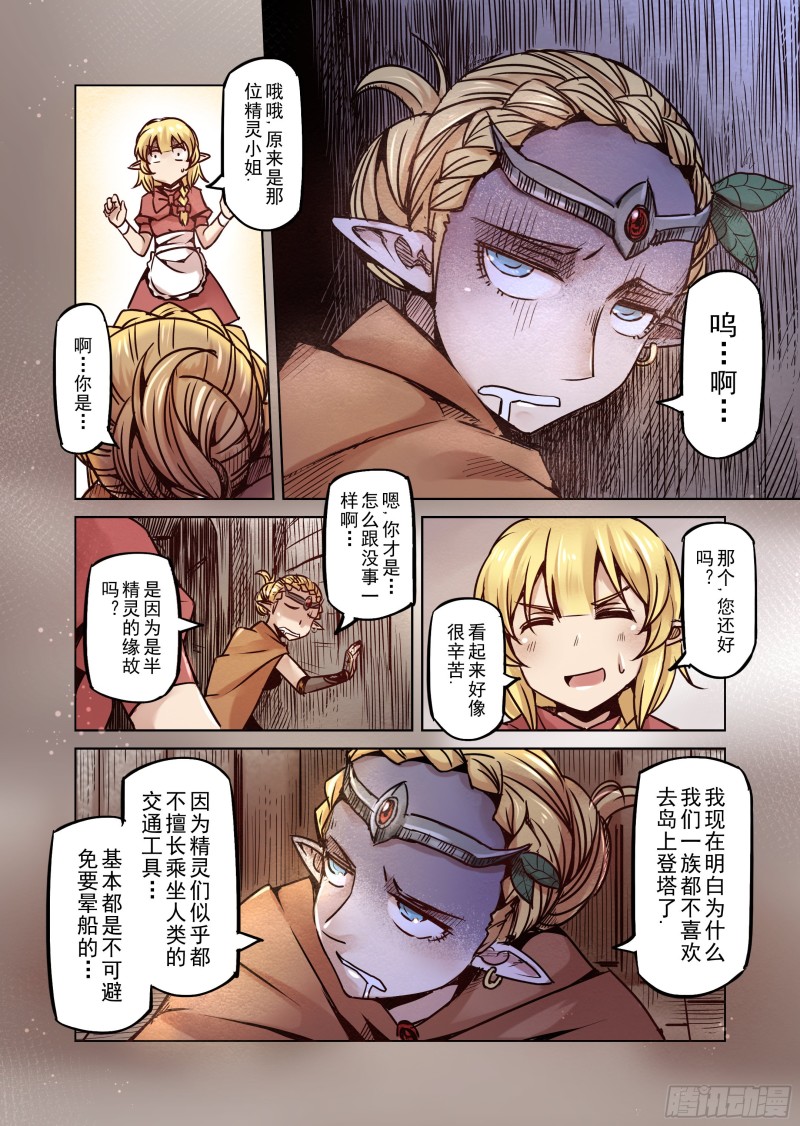60话-第61话