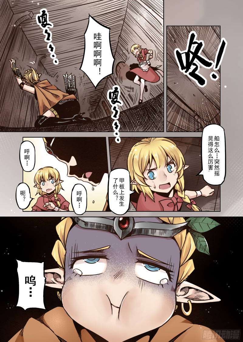 60话-第61话