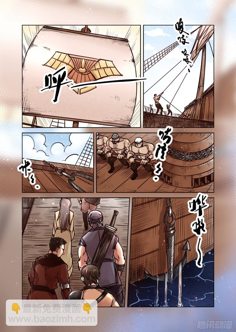60话-第61话