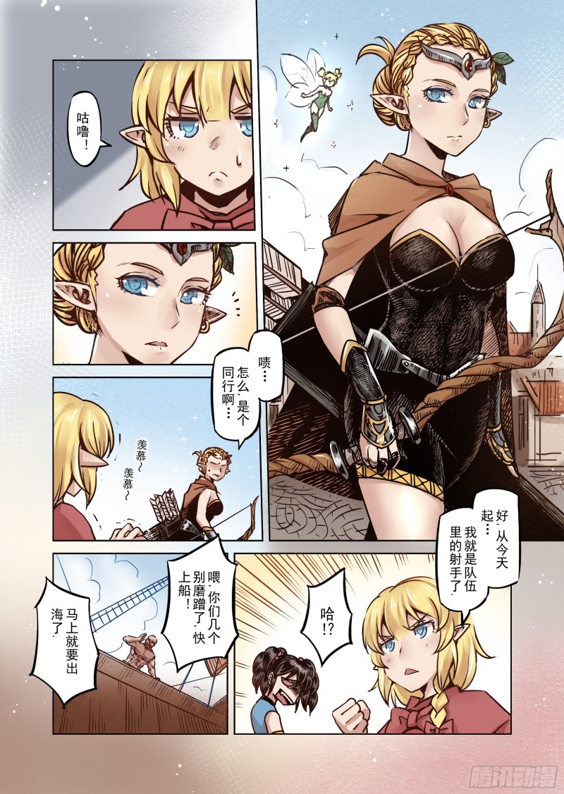 60话-第61话