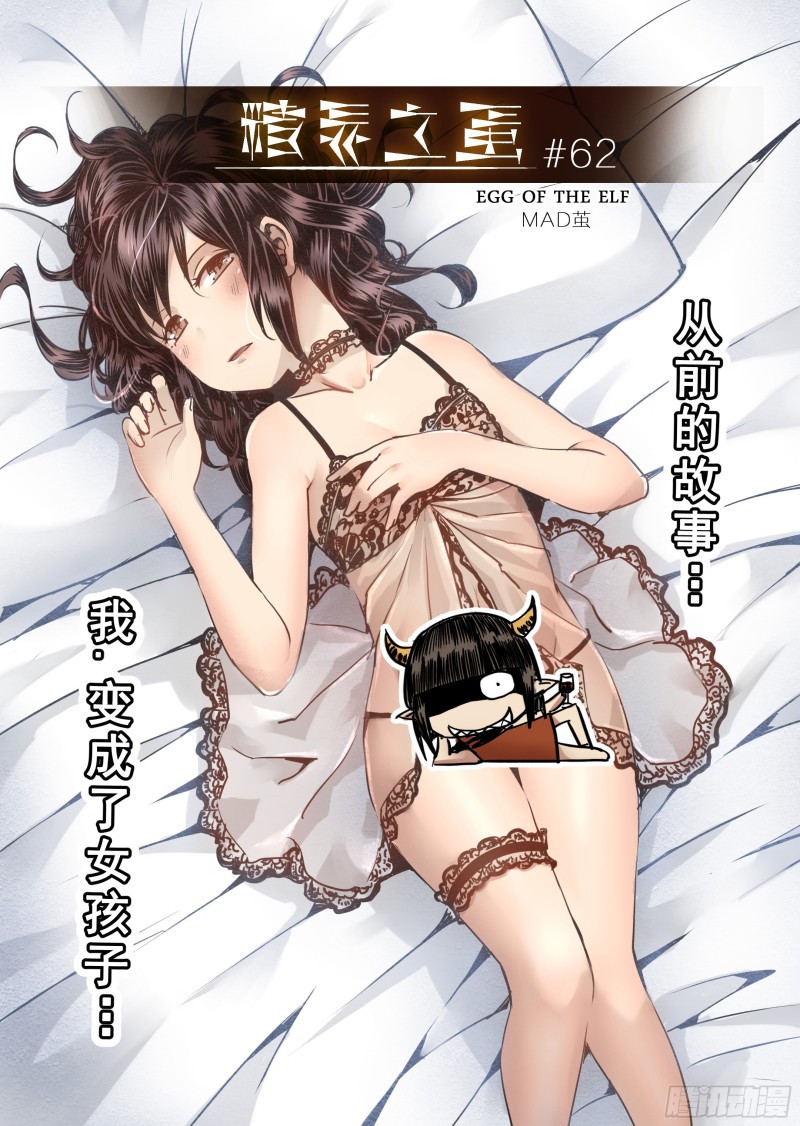 62话-第63话