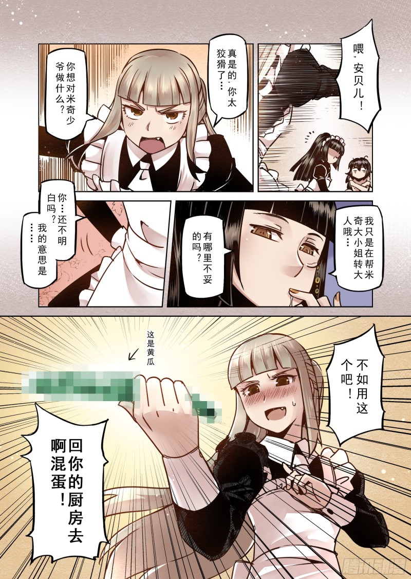 62话-第63话