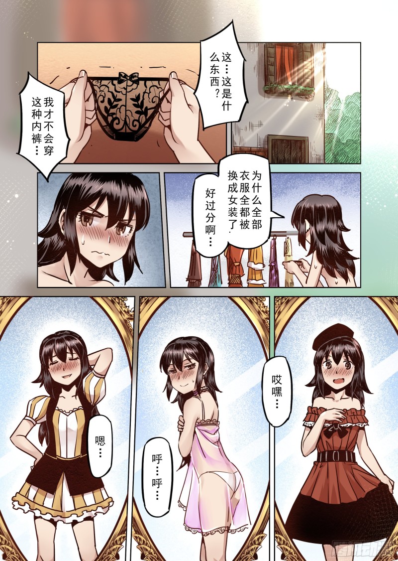 62话-第63话