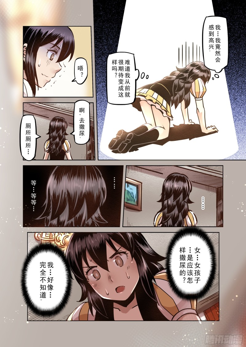 62话-第63话