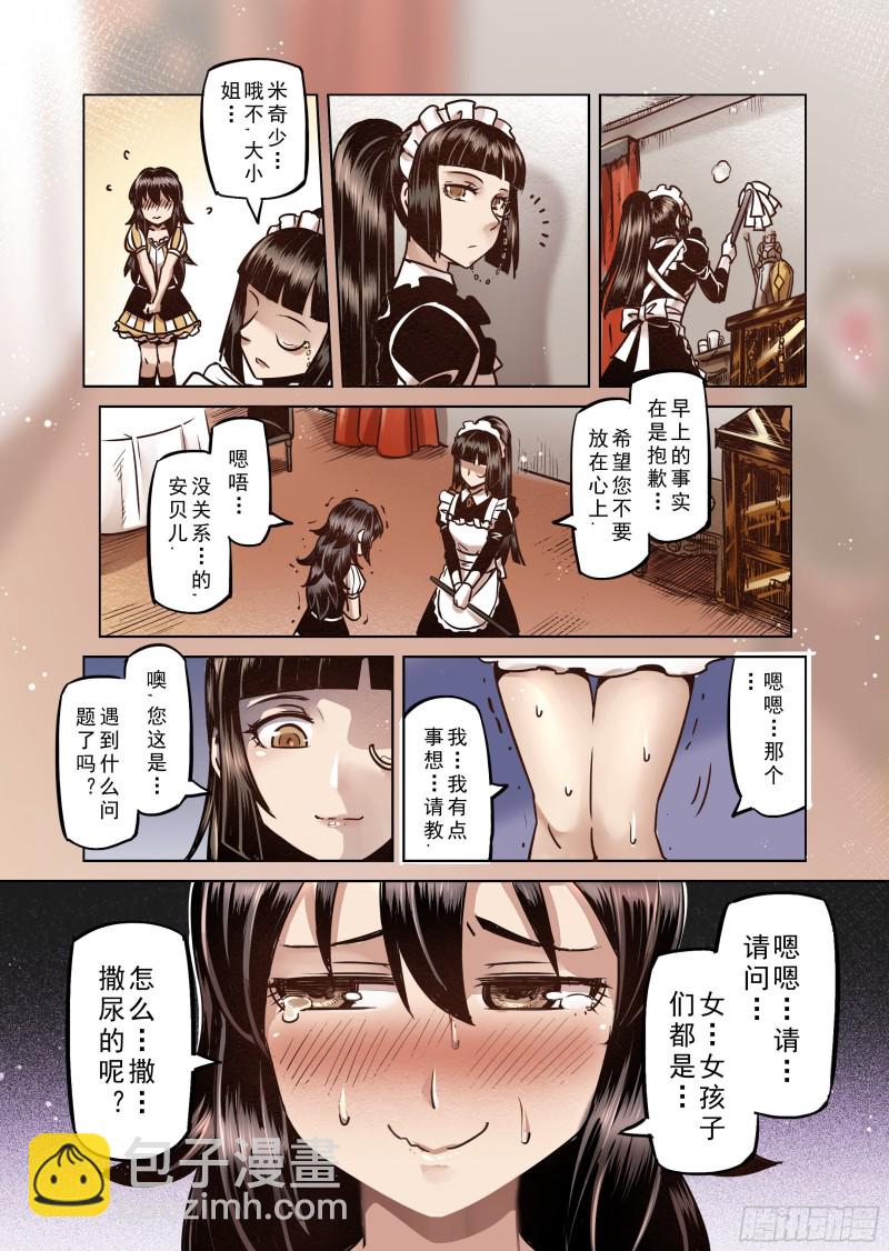 62话-第63话