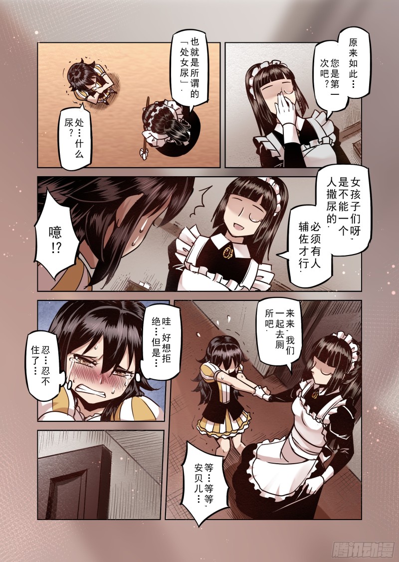 62话-第63话