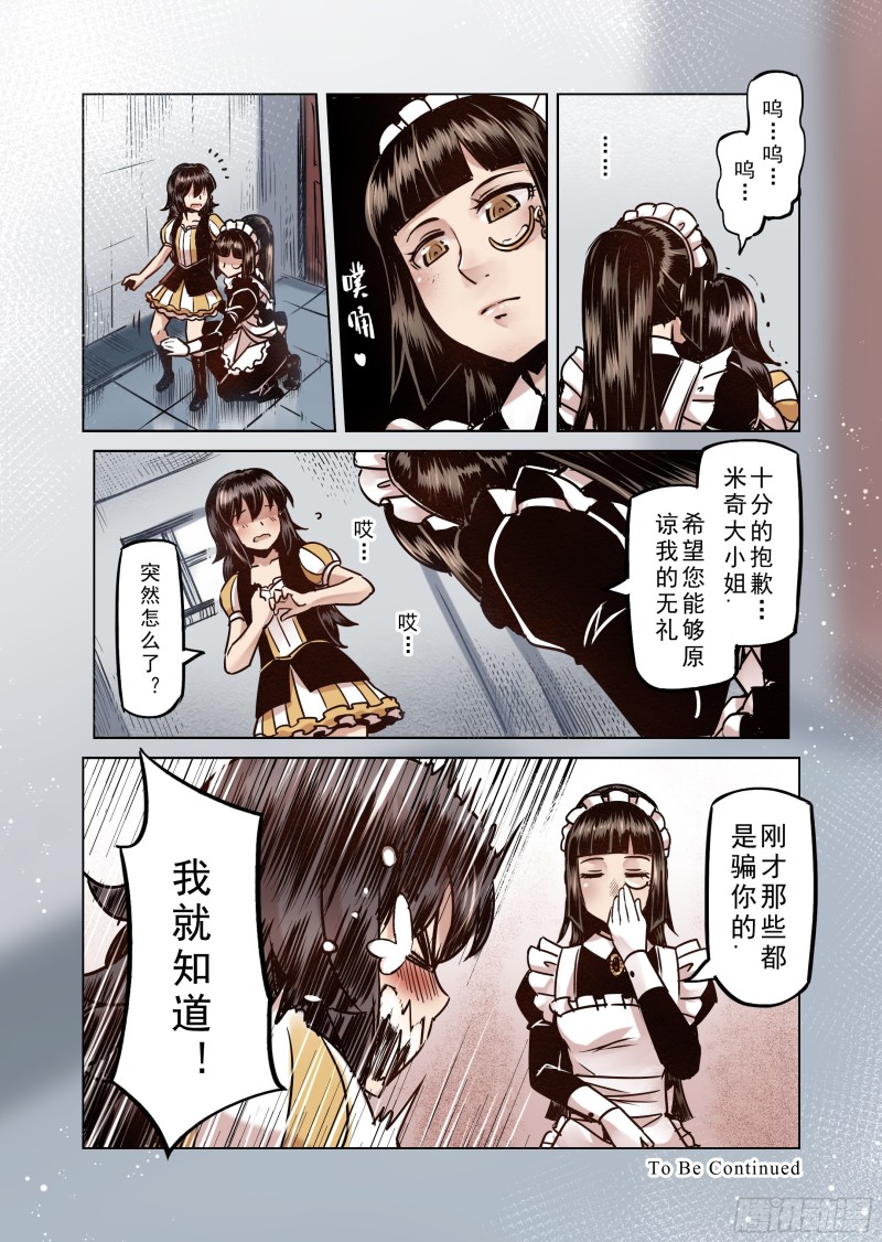 62话-第63话