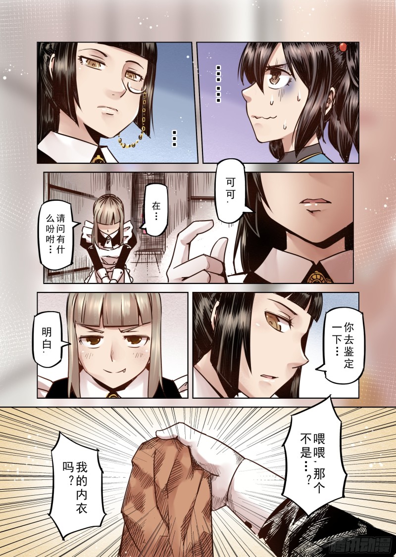62话-第63话