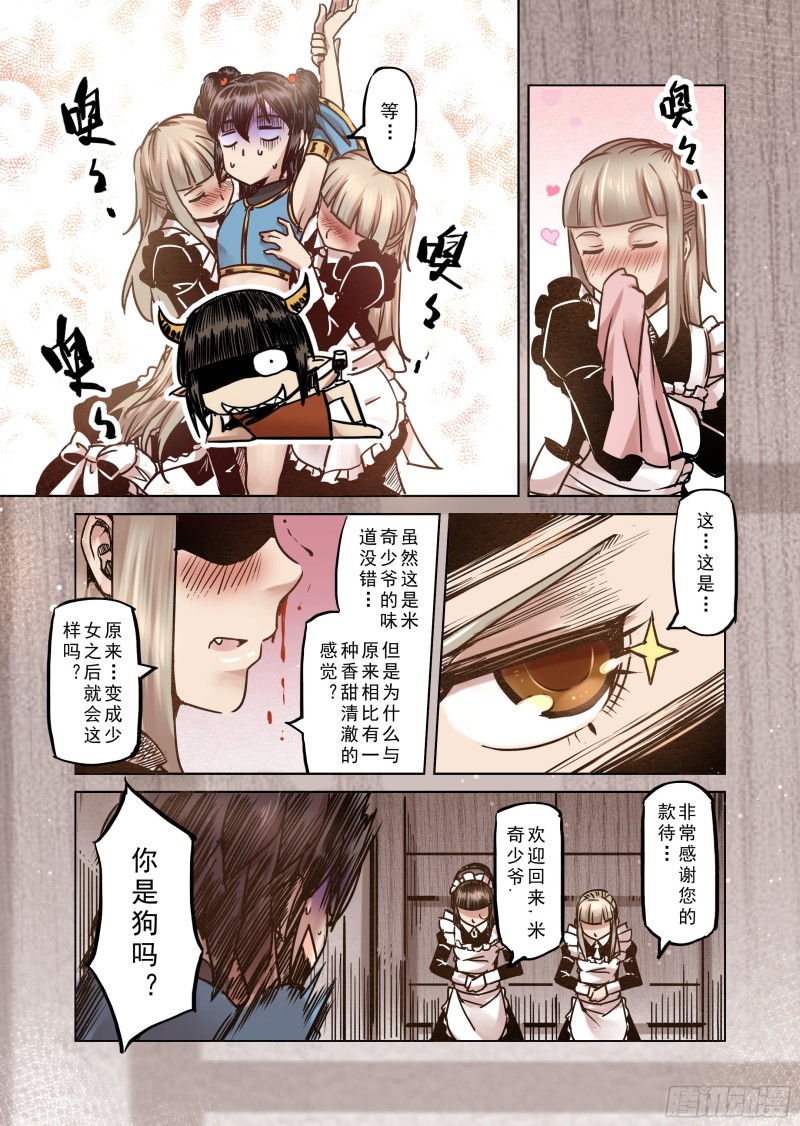 62话-第63话