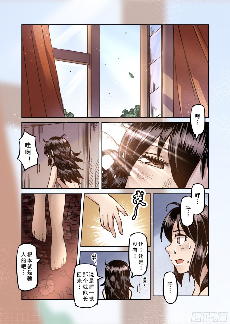 62话-第63话