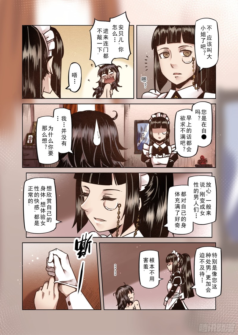 62话-第63话
