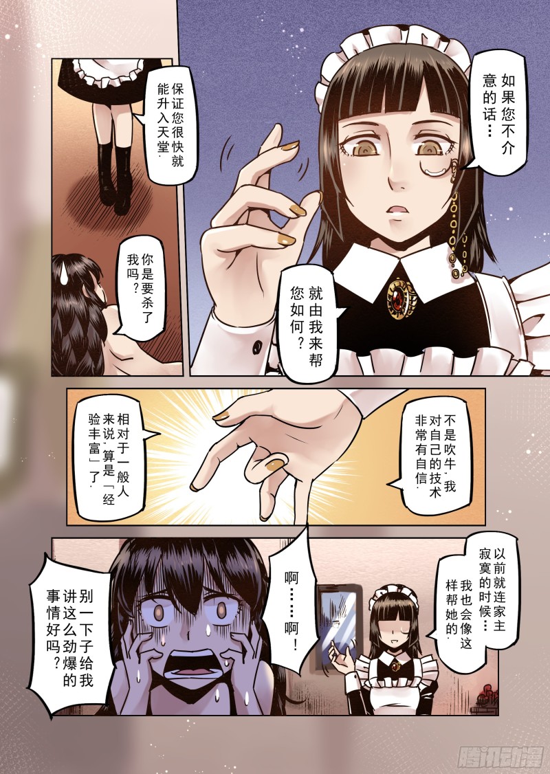 62话-第63话