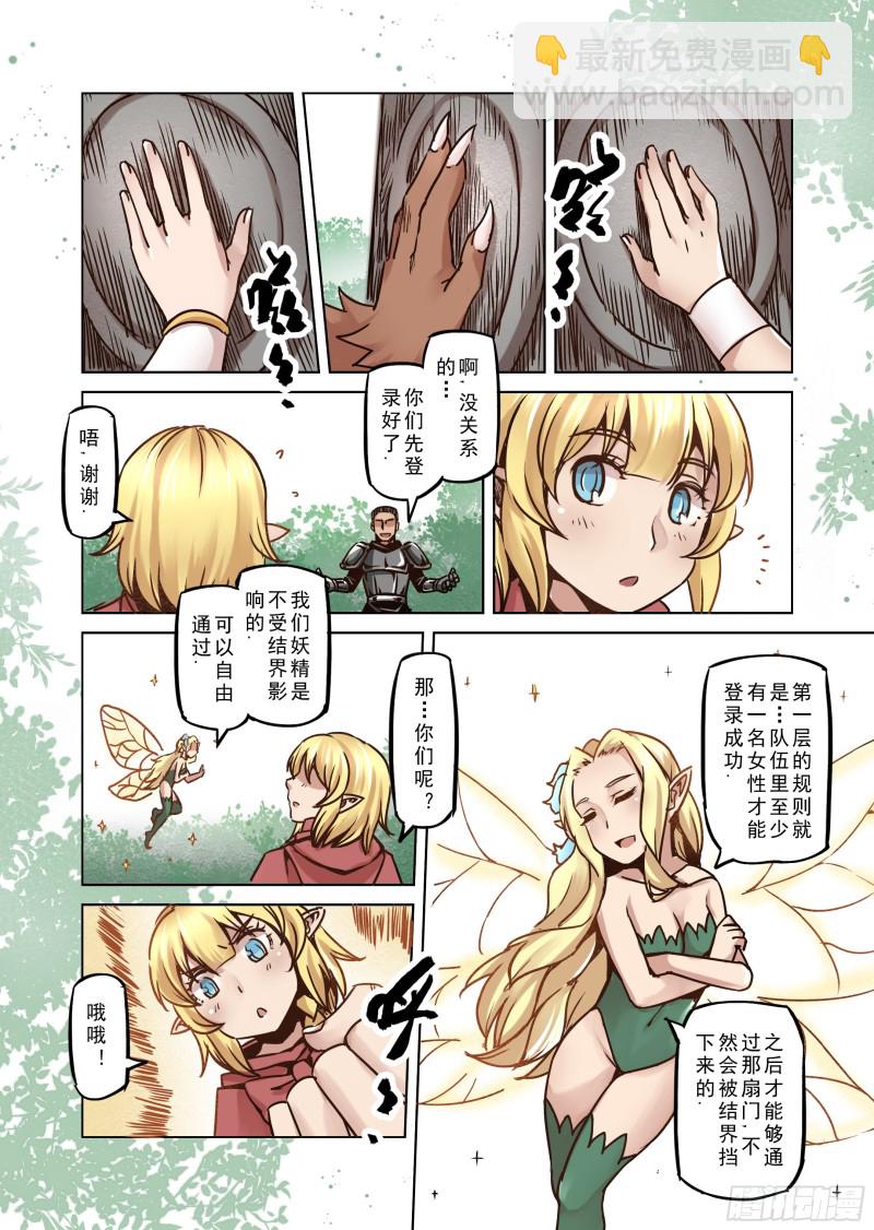 64话-第65话