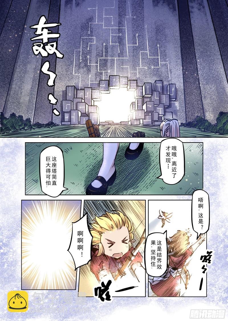 64话-第65话