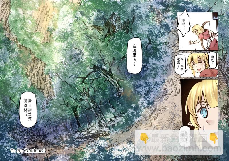64话-第65话