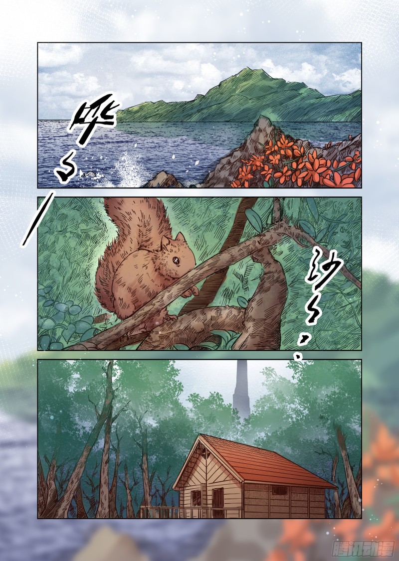 64话-第65话