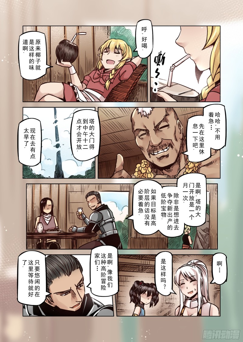 64话-第65话