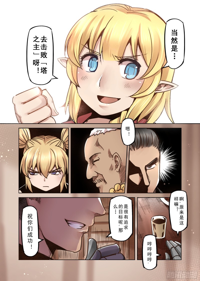 64话-第65话