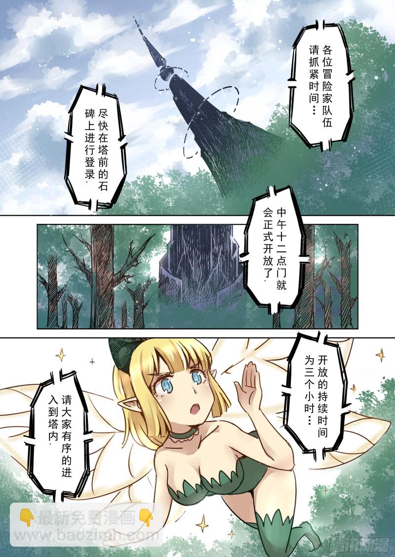 64话-第65话