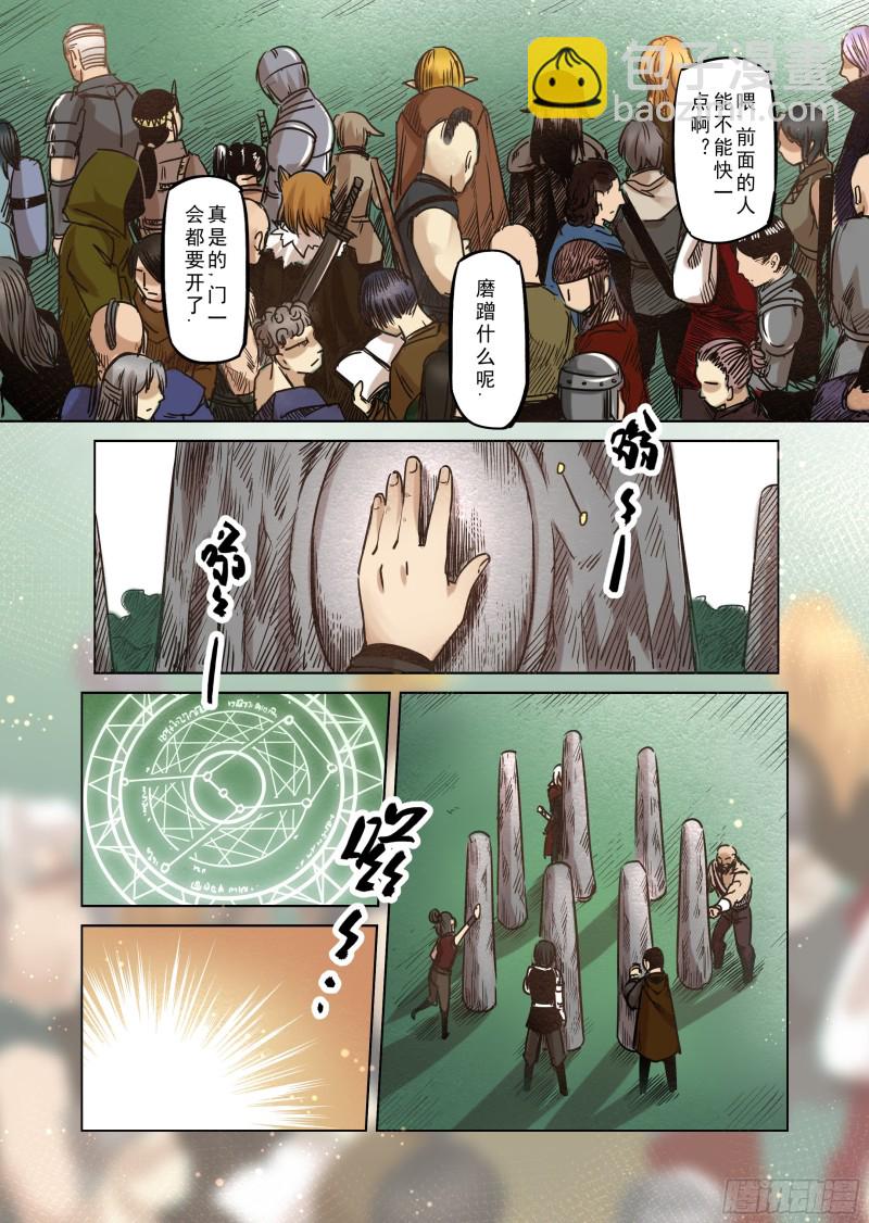 64话-第65话