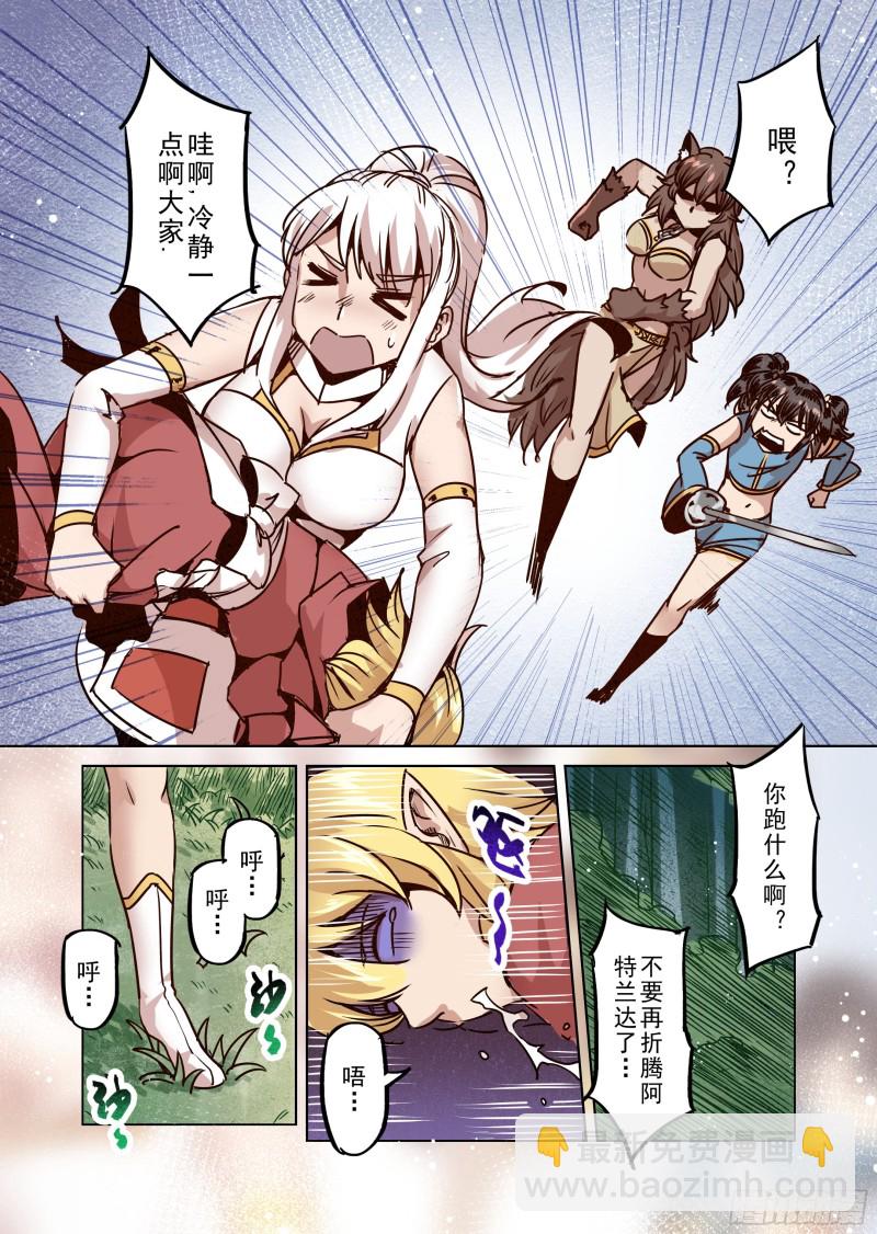 66话-第67话