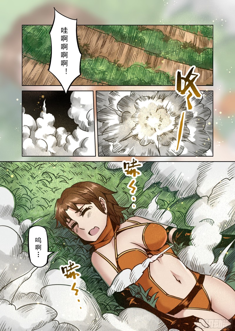 66话-第67话