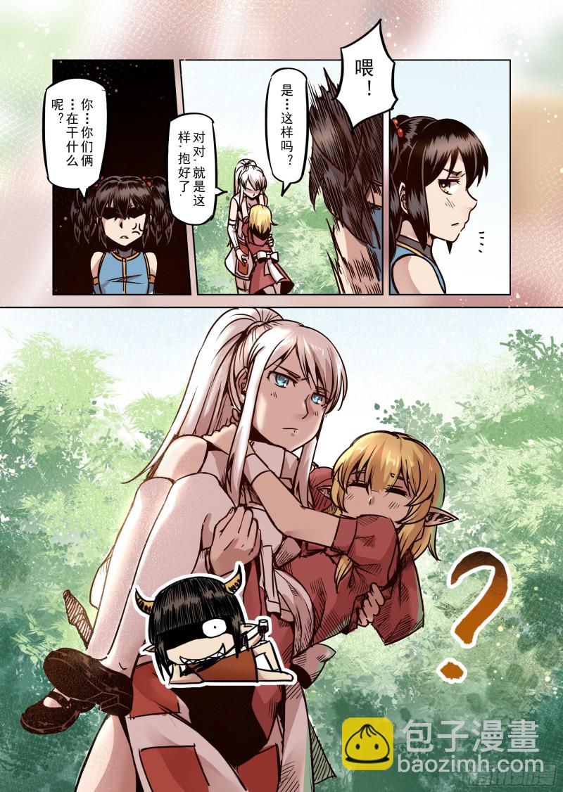 66话-第67话