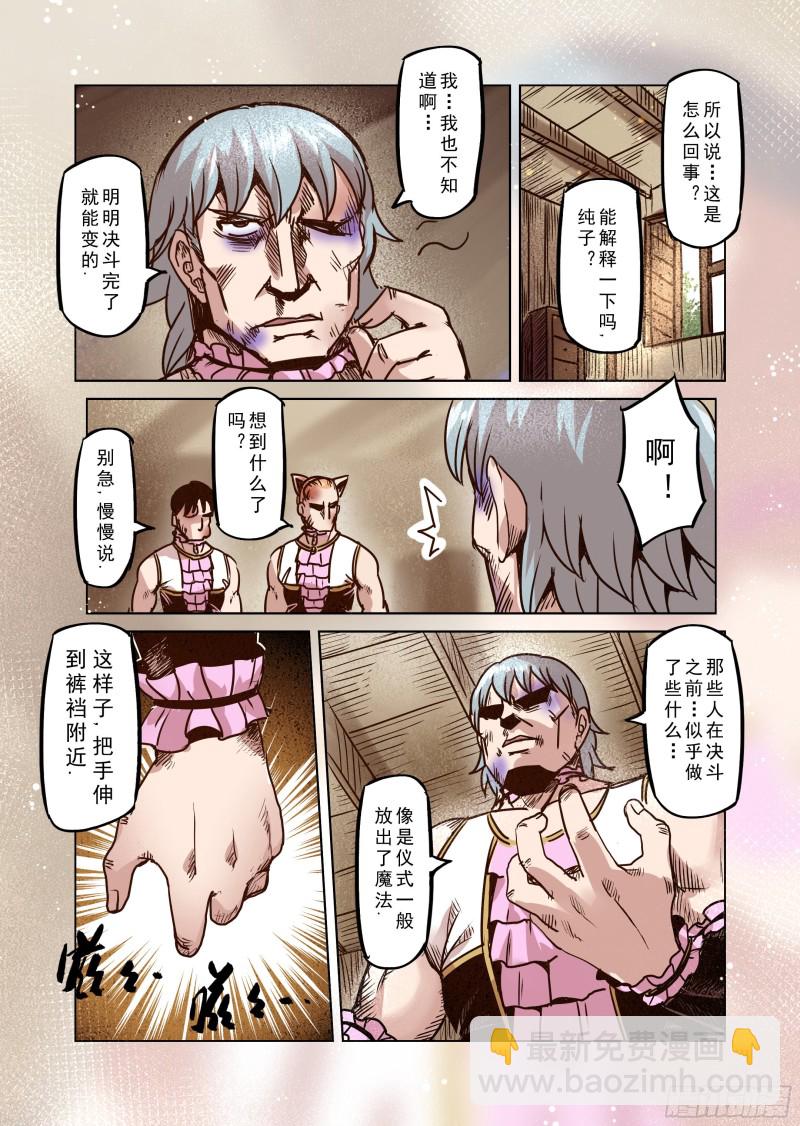 68话-第69话