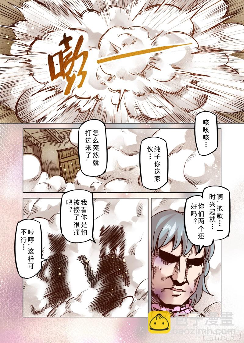 68话-第69话