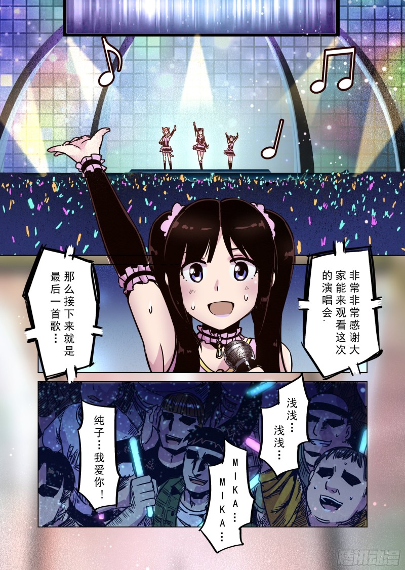 68话-第69话