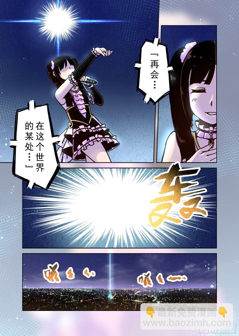 68话-第69话