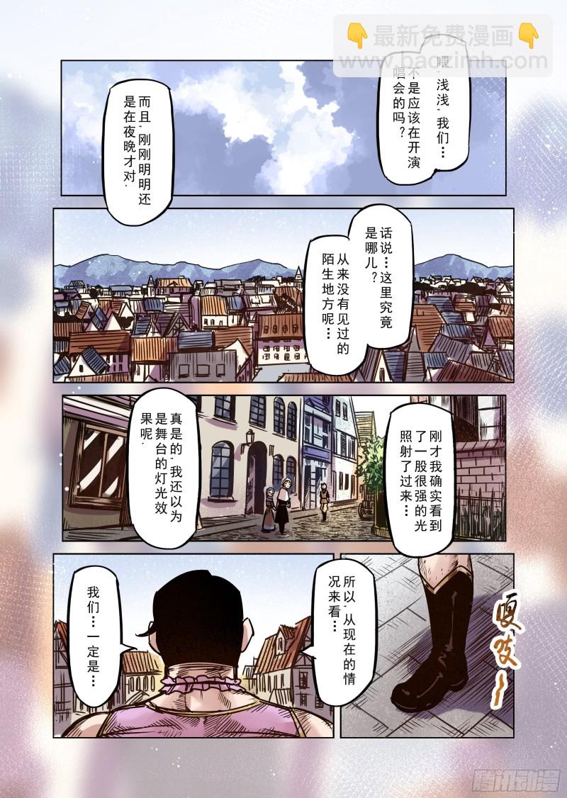 68话-第69话