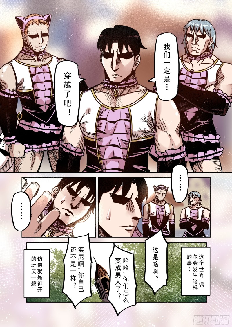 68话-第69话