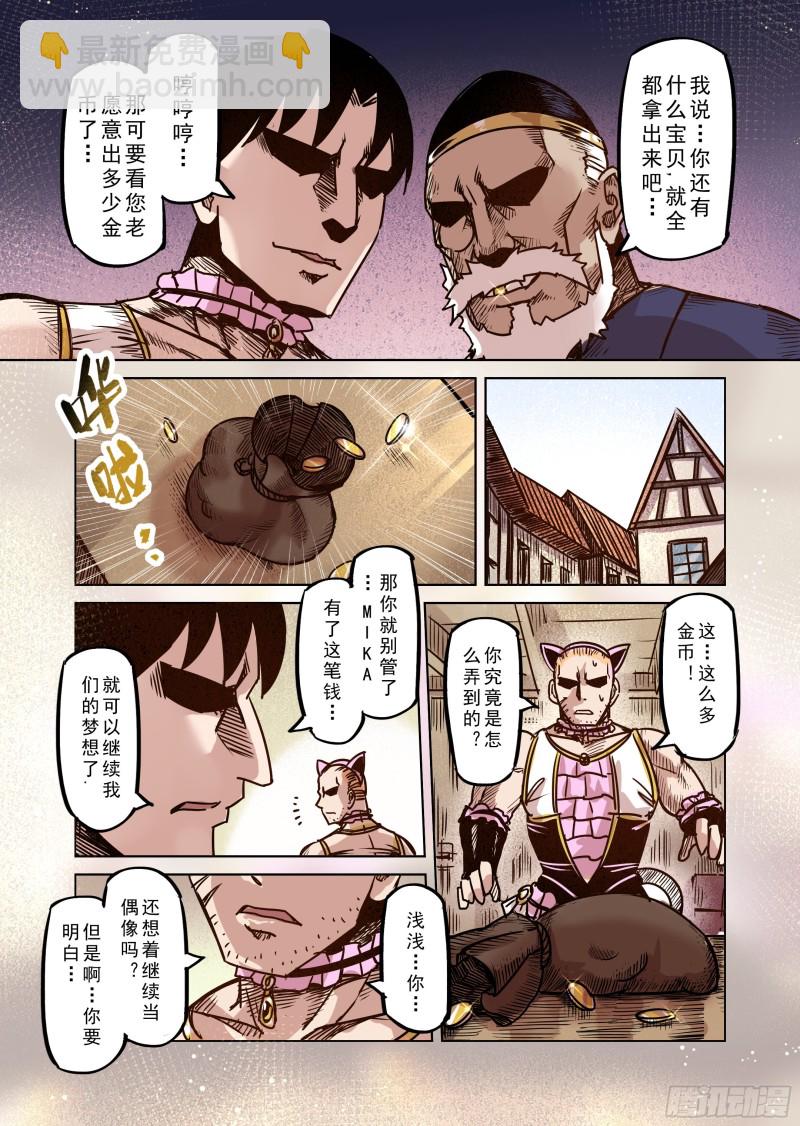 68话-第69话