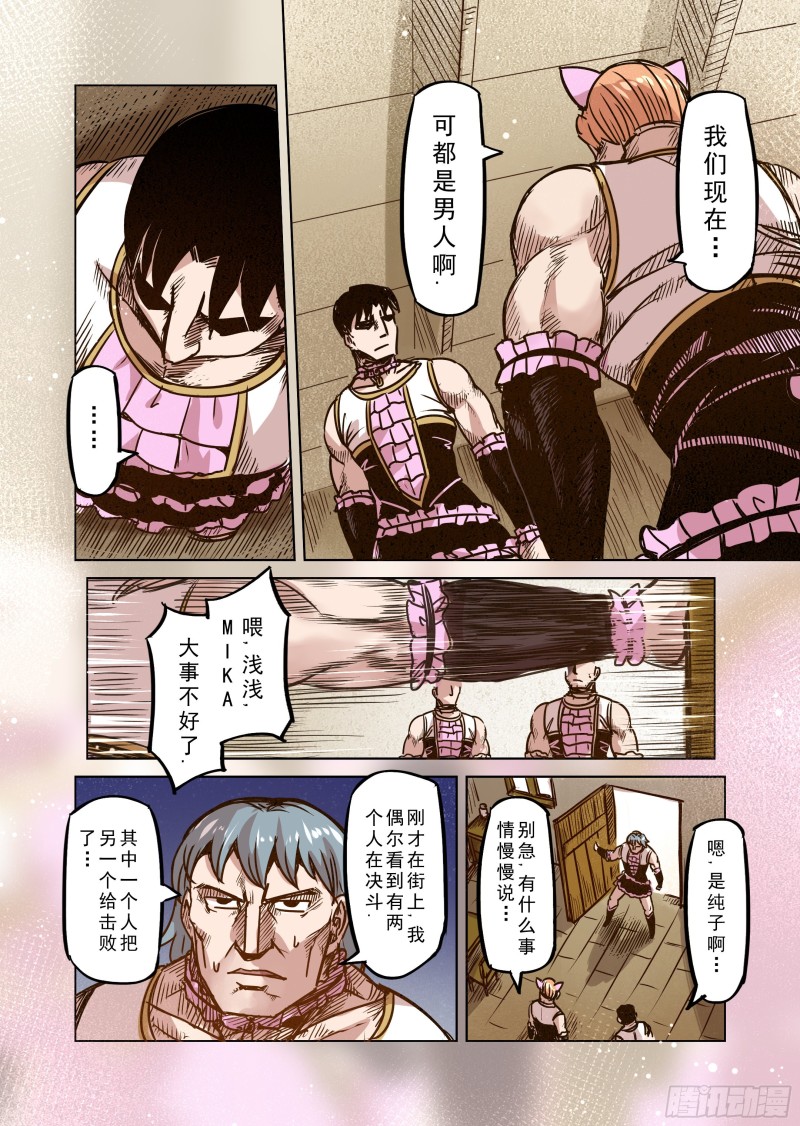 68话-第69话