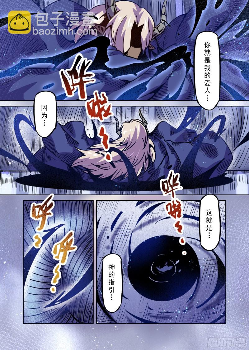70话-第71话