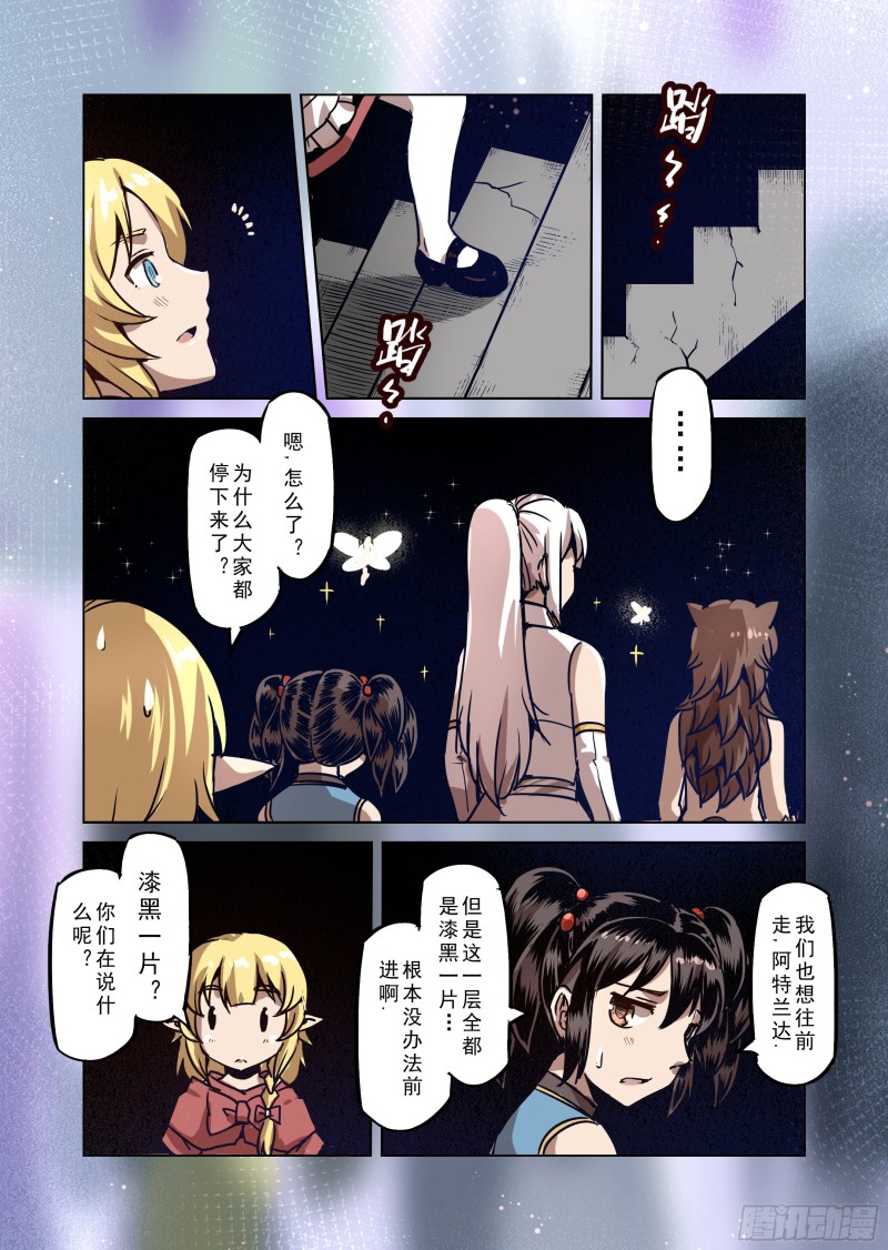 70话-第71话