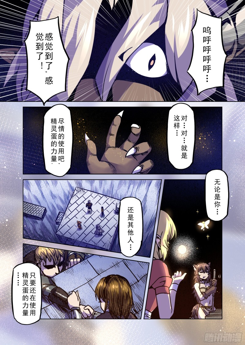 70话-第71话