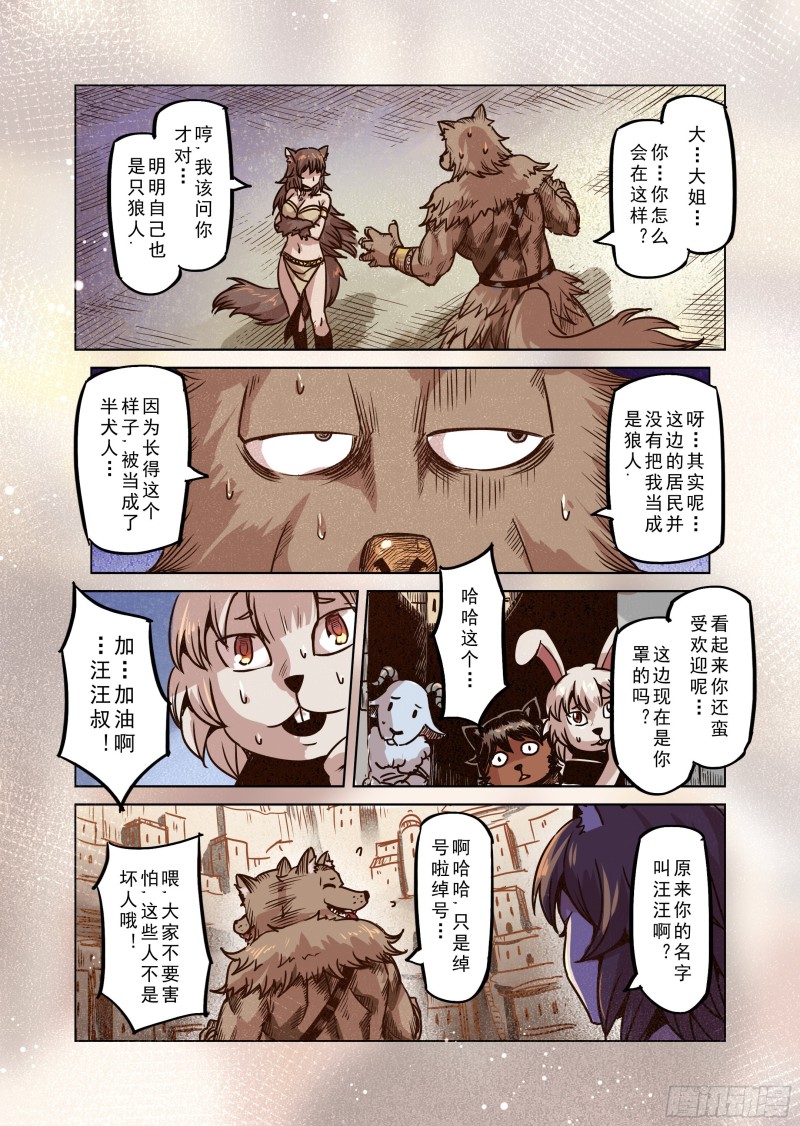 72话-第73话