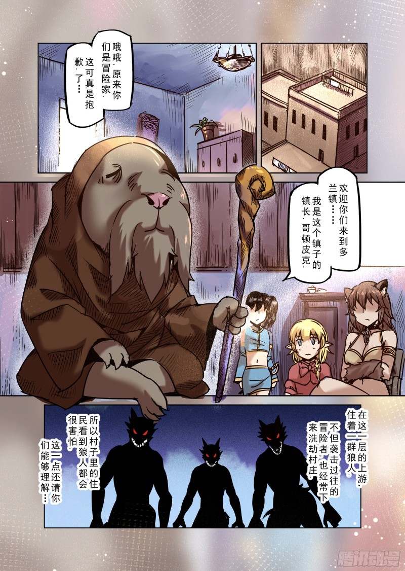 72话-第73话