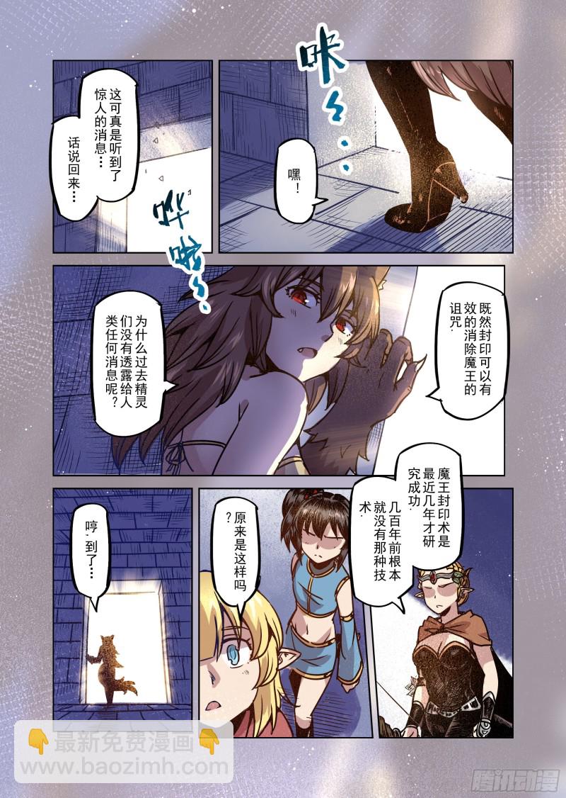 72话-第73话