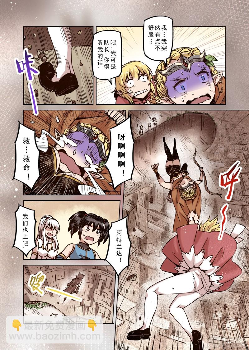 74话-第75话