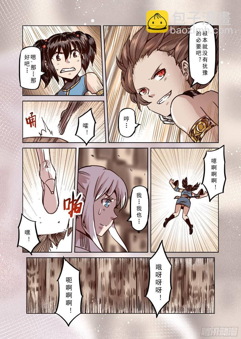 74话-第75话
