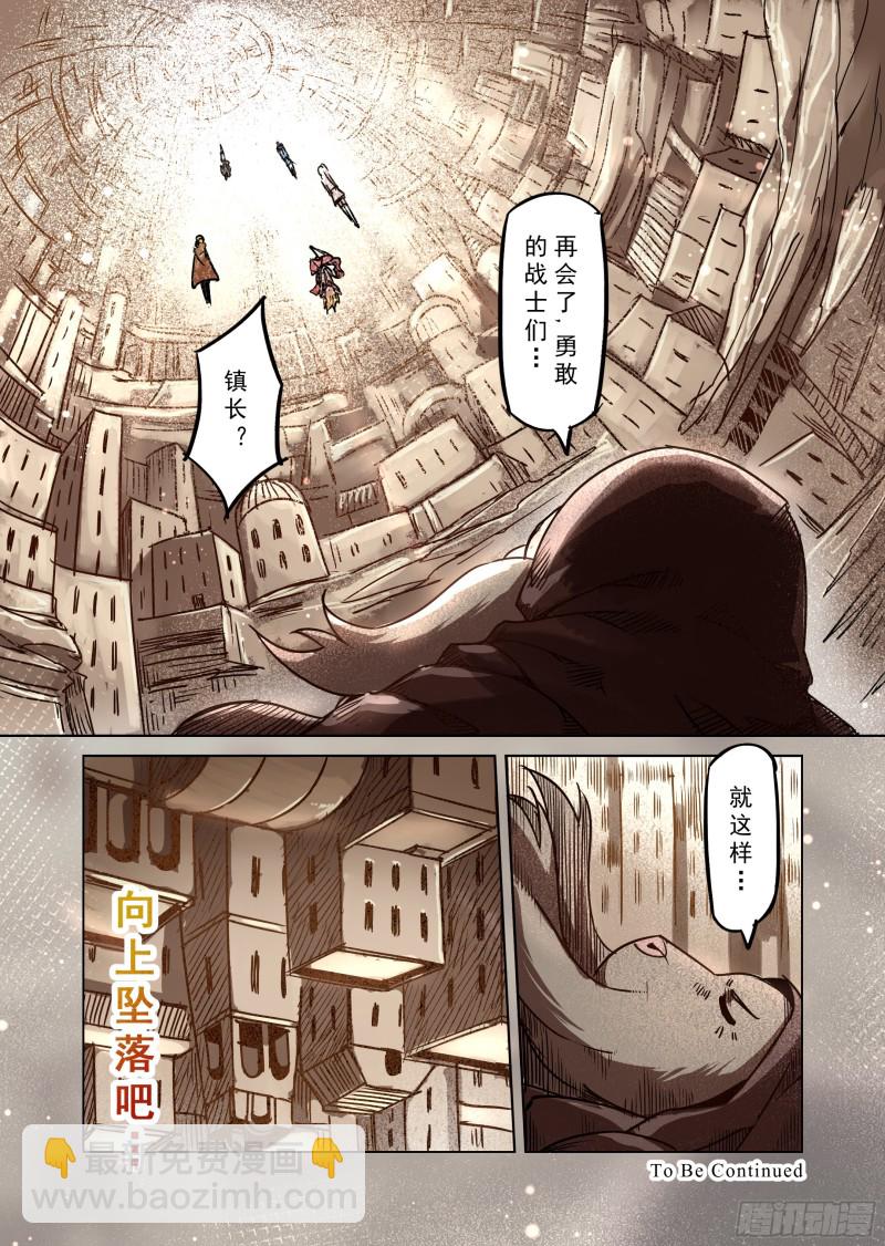 74话-第75话
