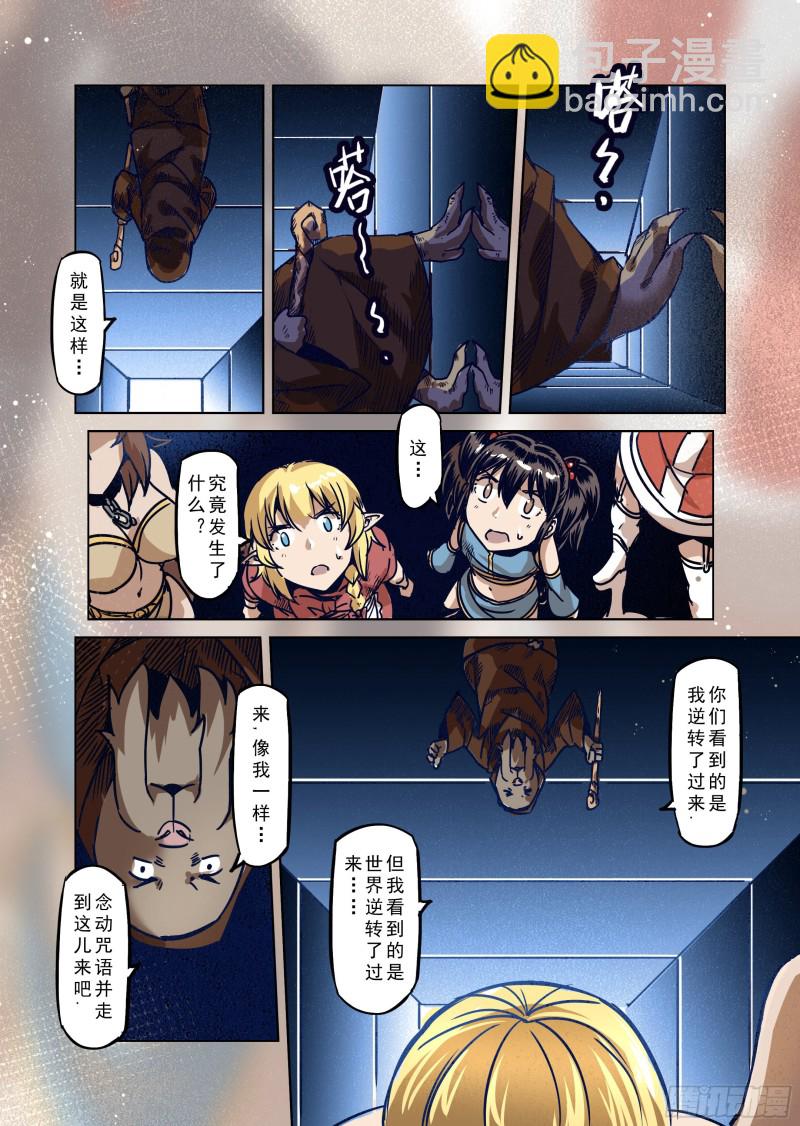 74话-第75话