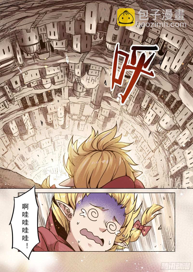74话-第75话